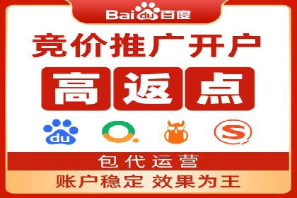 竞价SEM托管实战案例：效果显著的企业案例