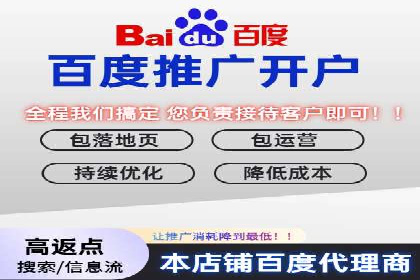 SEM代运营机构成功案例：精准定位客户群体